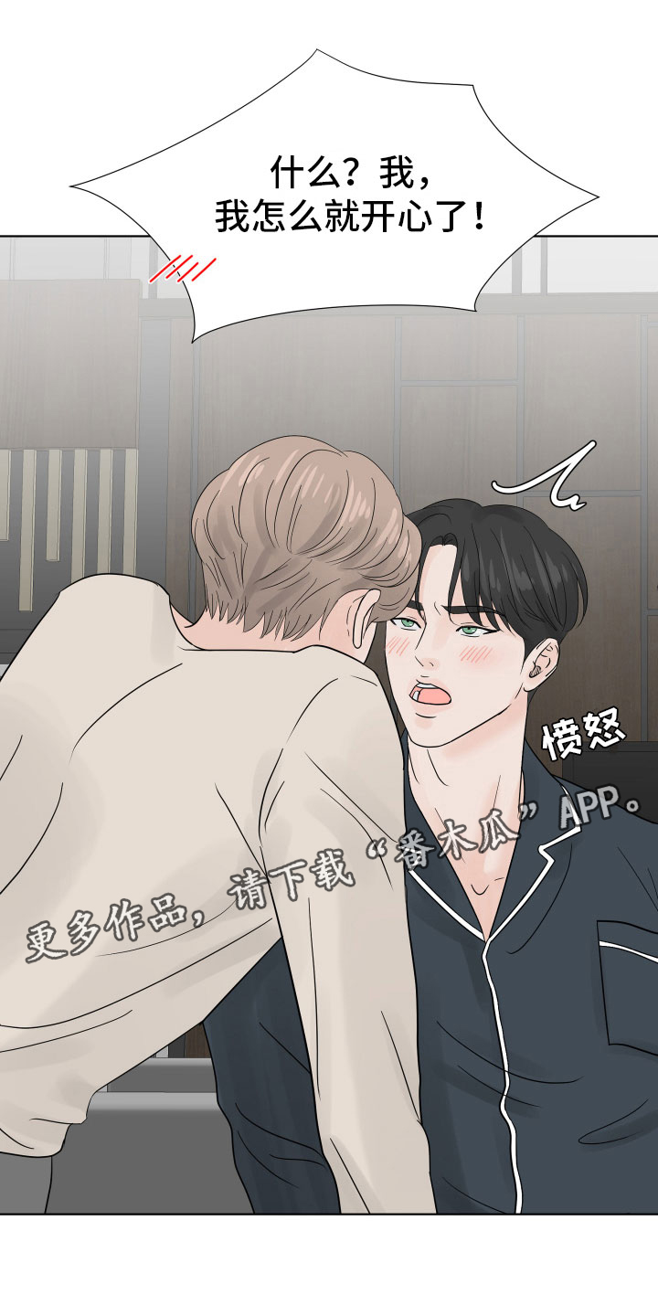 第7章：超市质询0