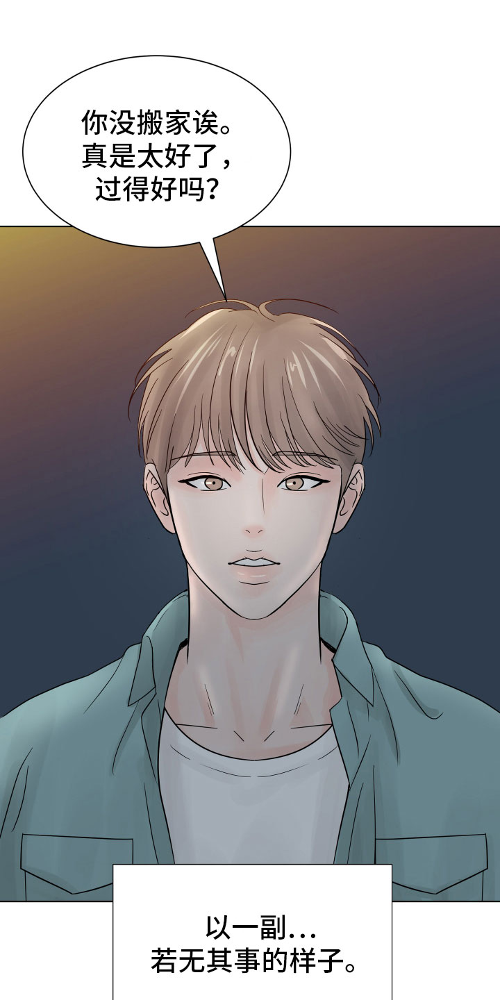 第3章：想住进来？0