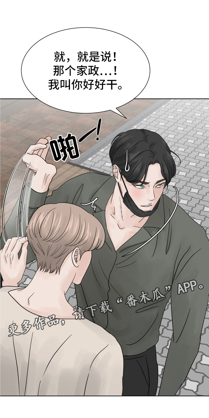 第9章：同住协议0