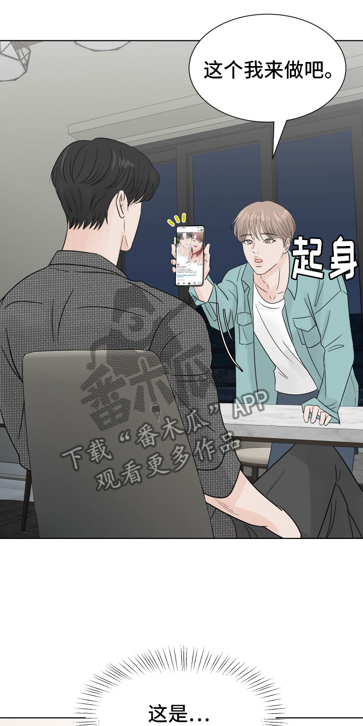 第5章：入住条件4