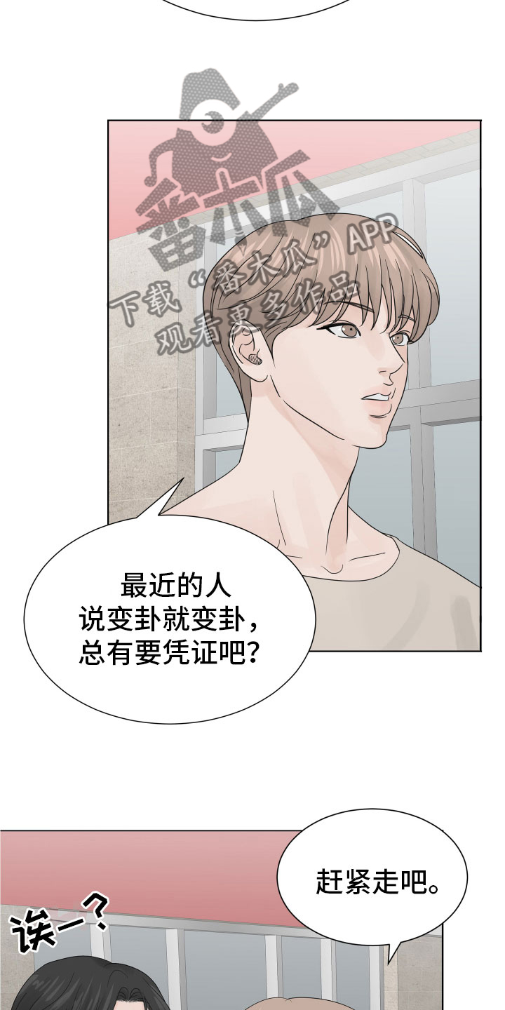 第9章：同住协议4