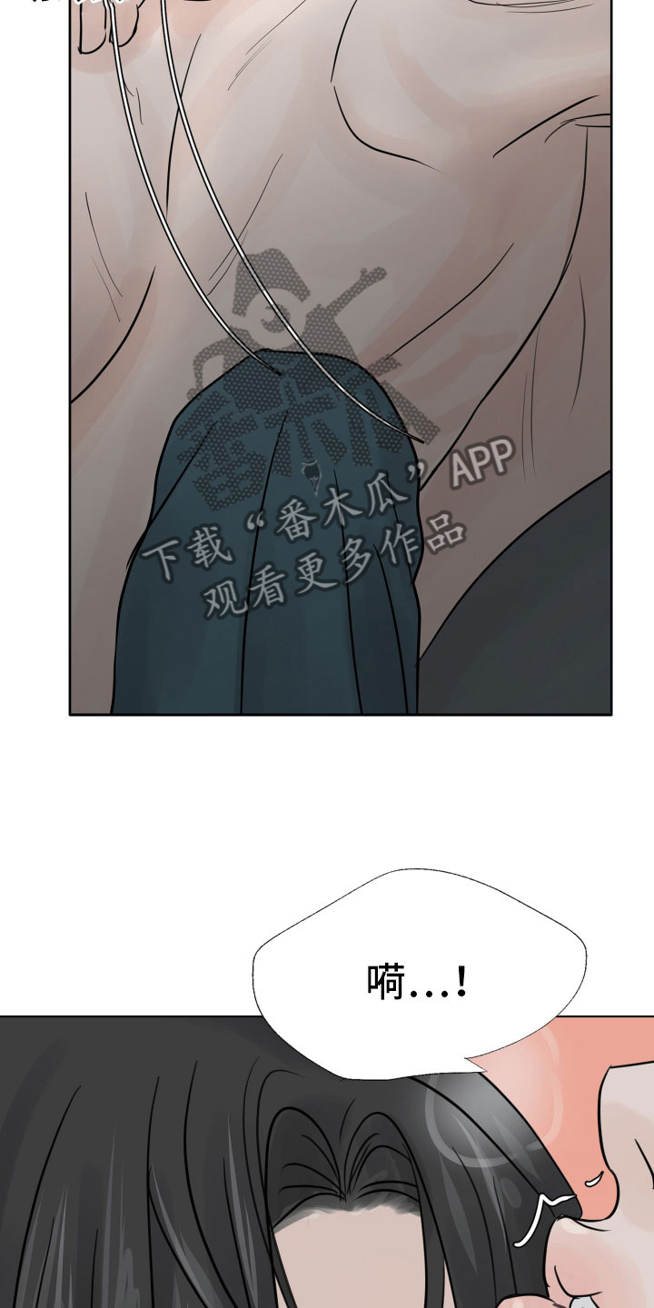 第11章：不会放过你1