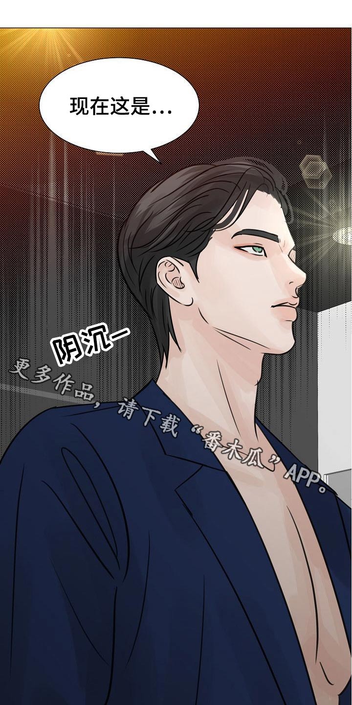 第44章：不怀好意0