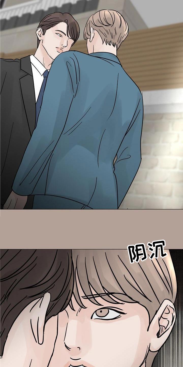 第69章：不对劲3