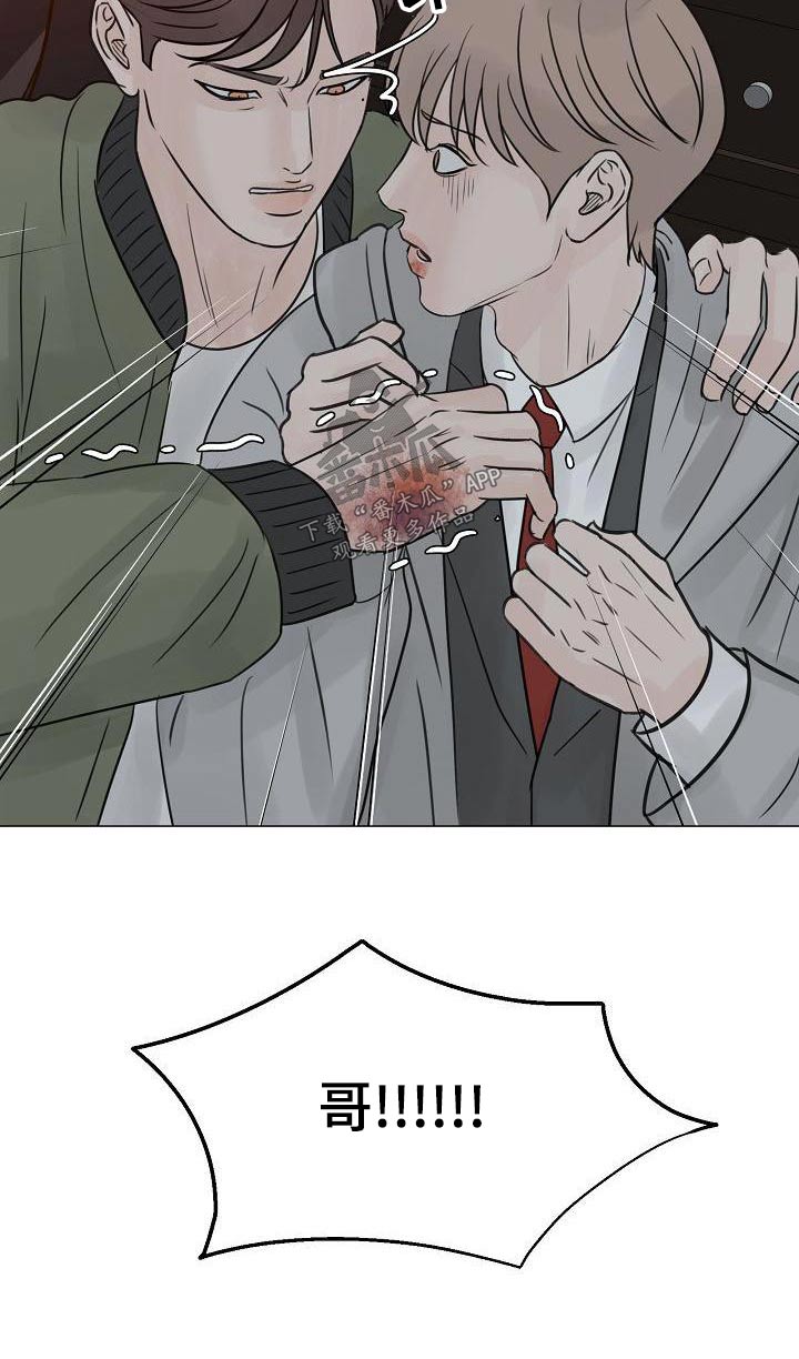 第64章：保护你4