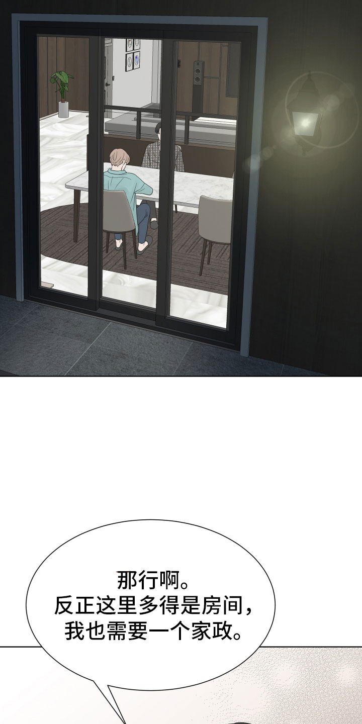 第6章：开心吗2