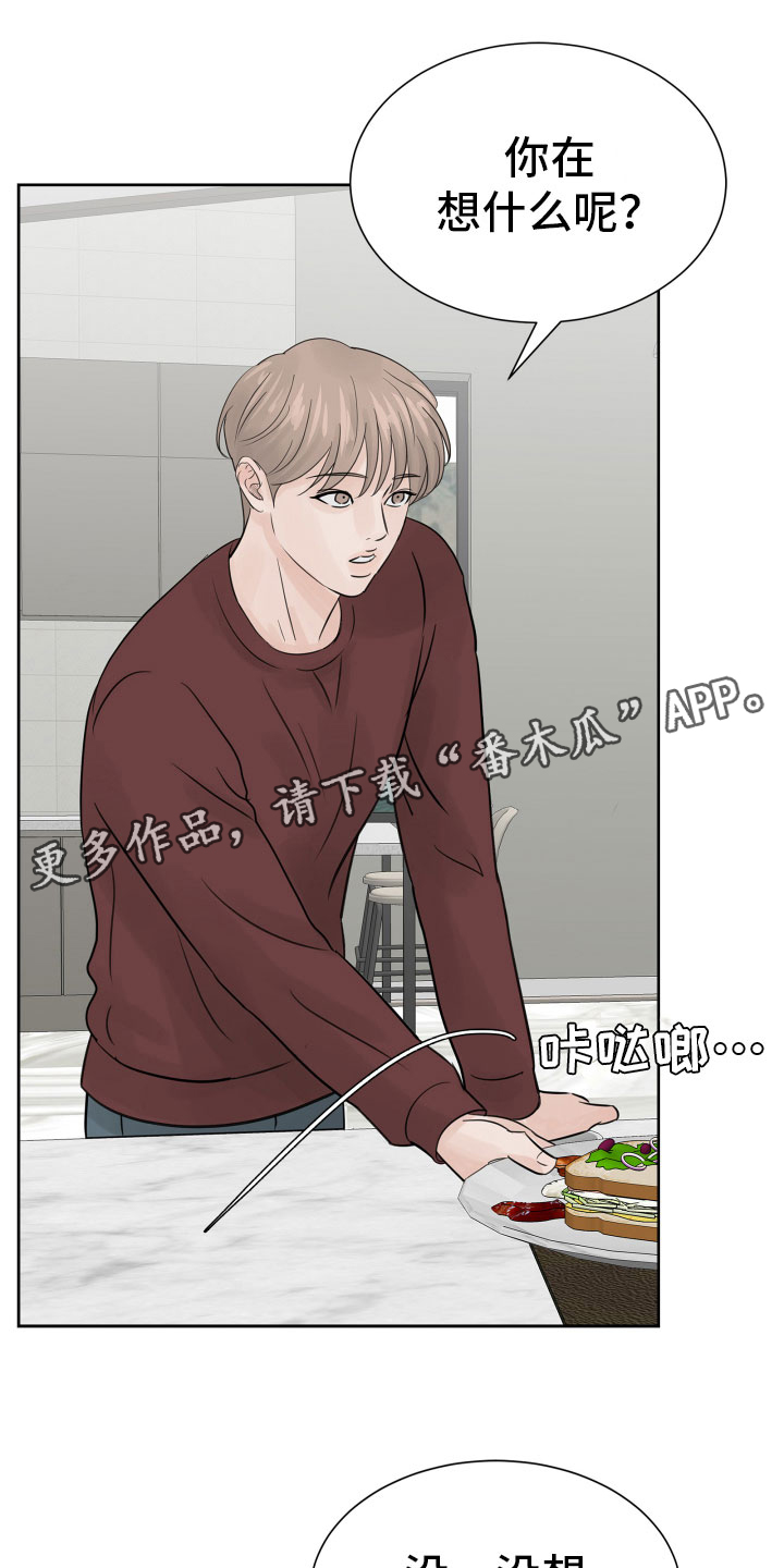 第15章：出门工作0