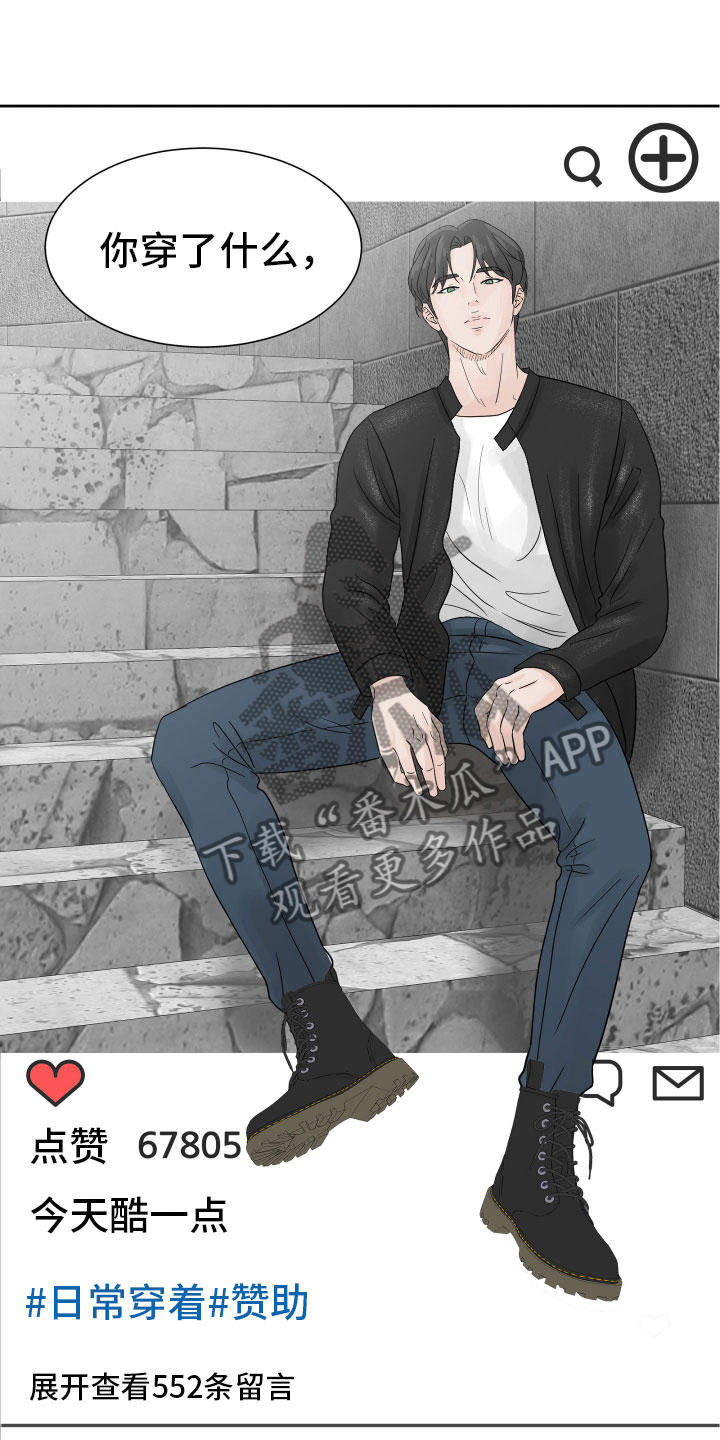 第8章：别再消失1