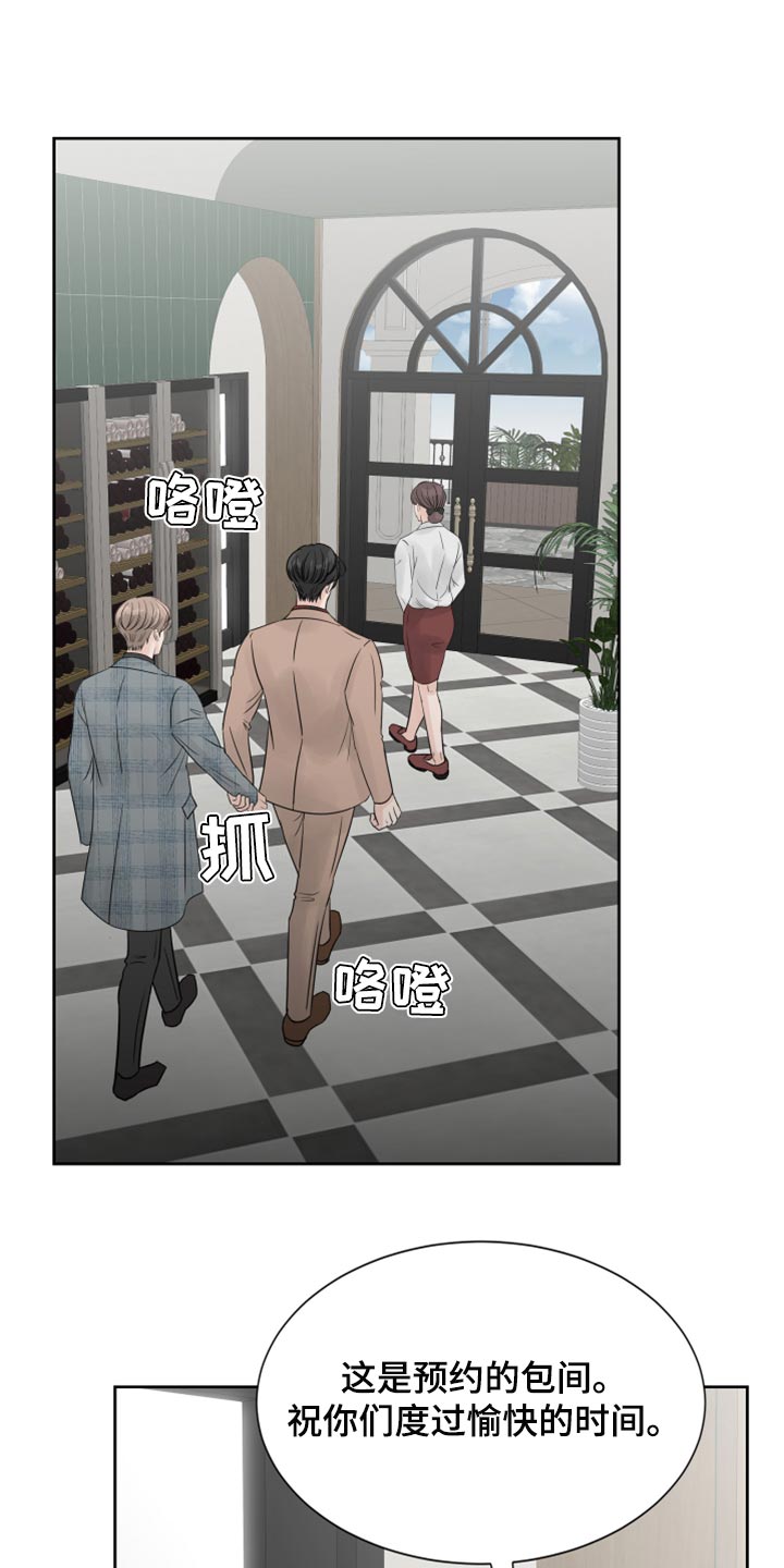 第22章：感觉好成熟0