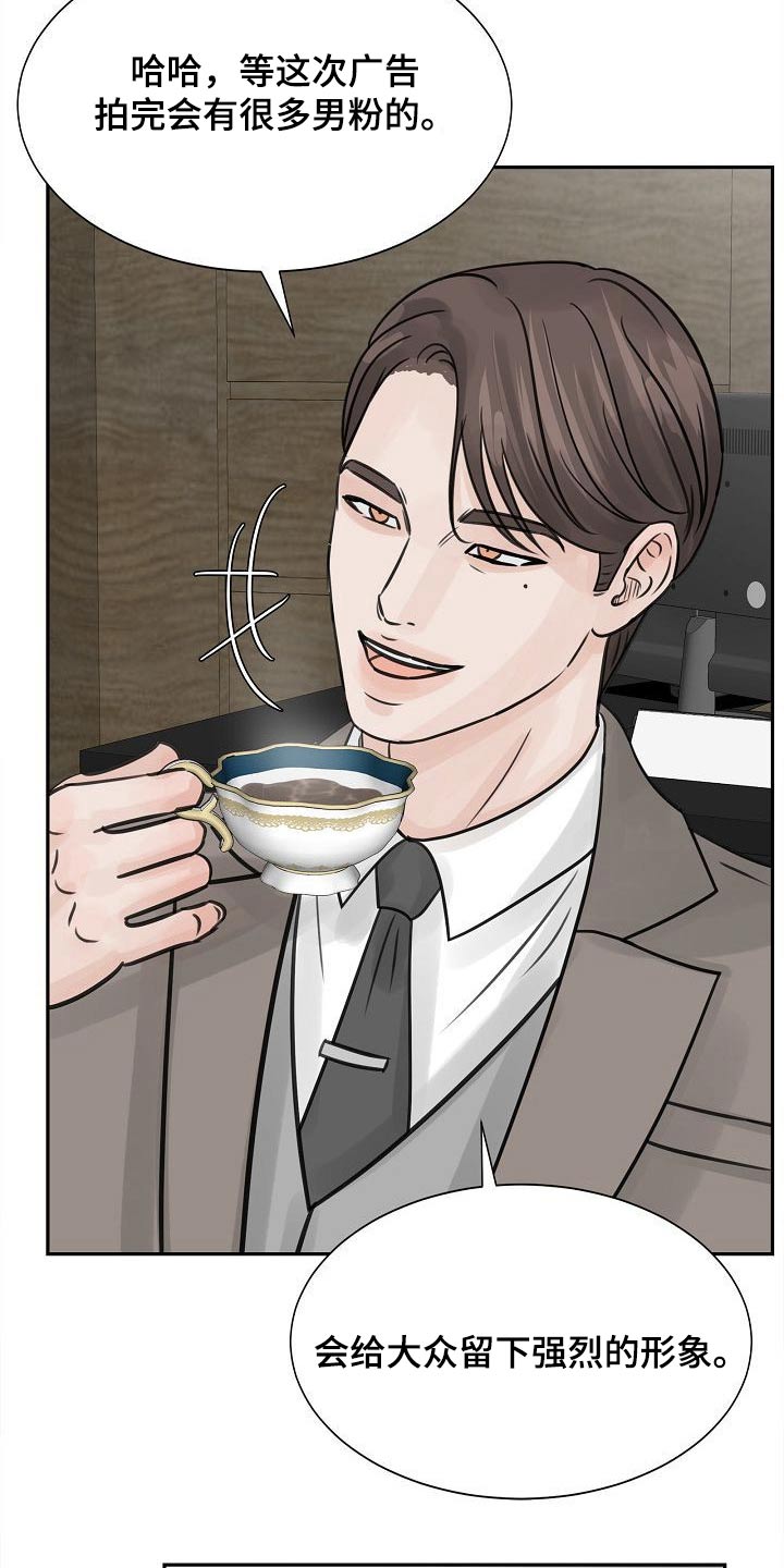 第36章：考虑一下3