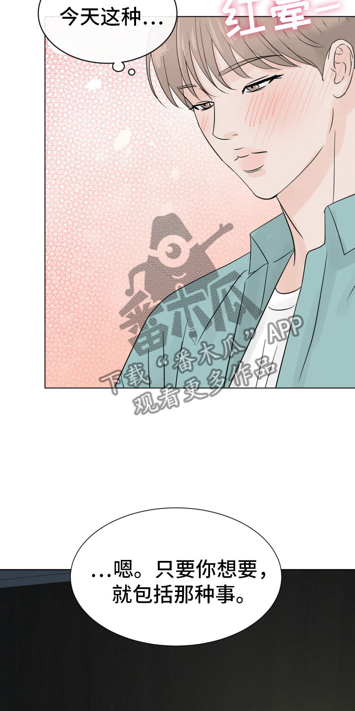 第6章：开心吗1