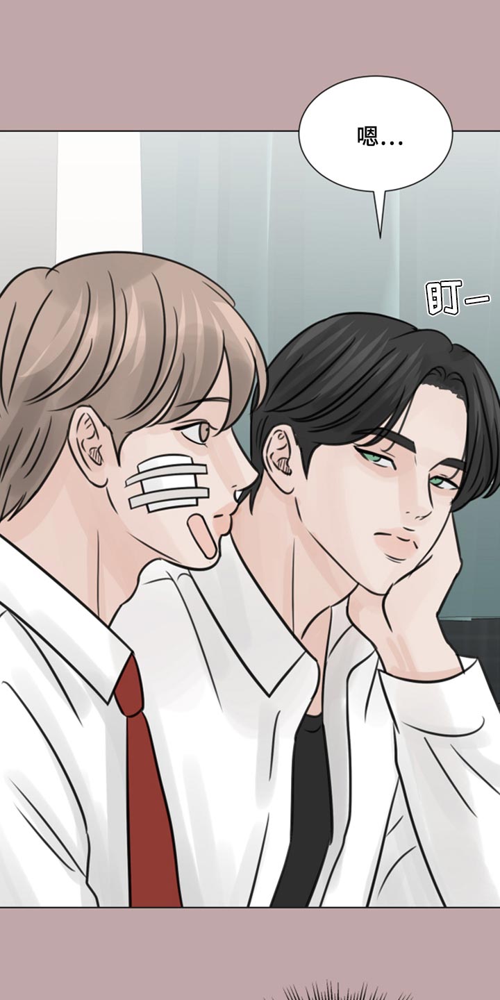 第32章：问题少年2