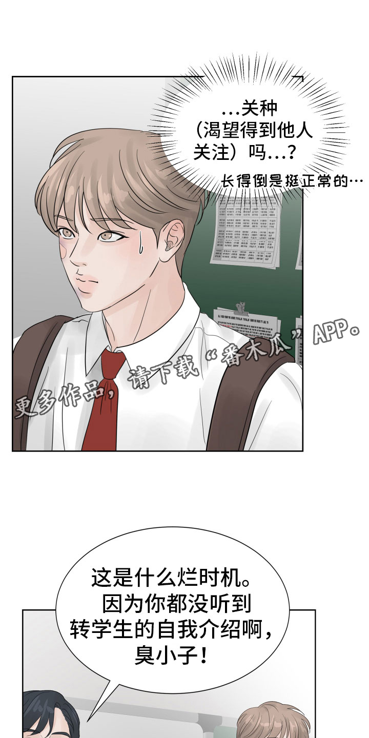 第13章：过得好就好0