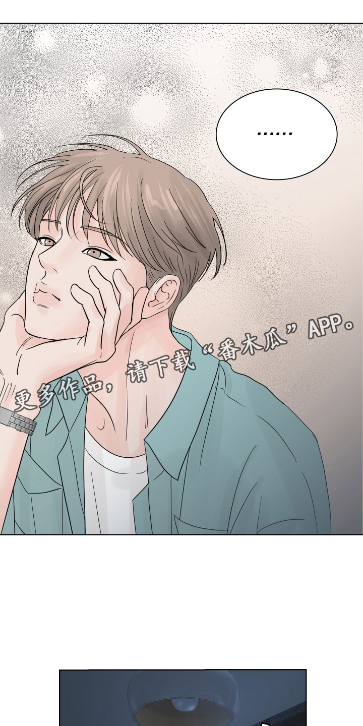 第4章：差点失控0