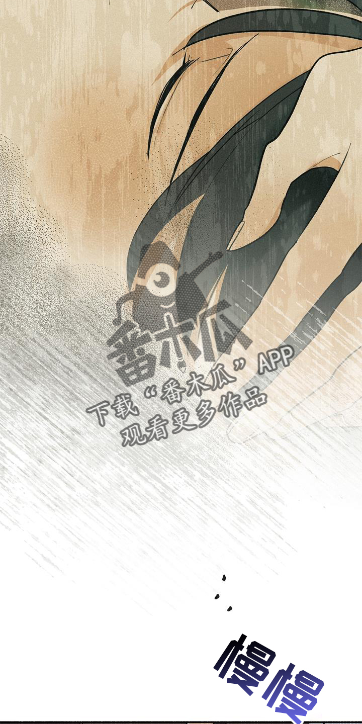 第68章：我不想这样3