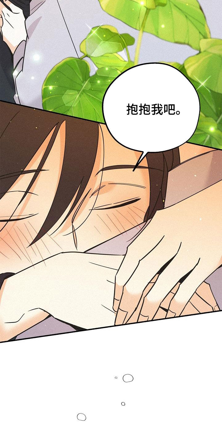 第59章：50年前的人类3