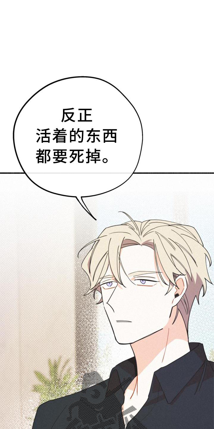 第30章：小心点1