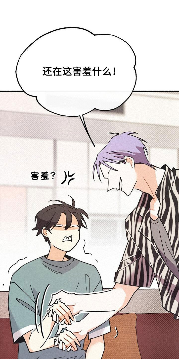 第50章：不能烦他1