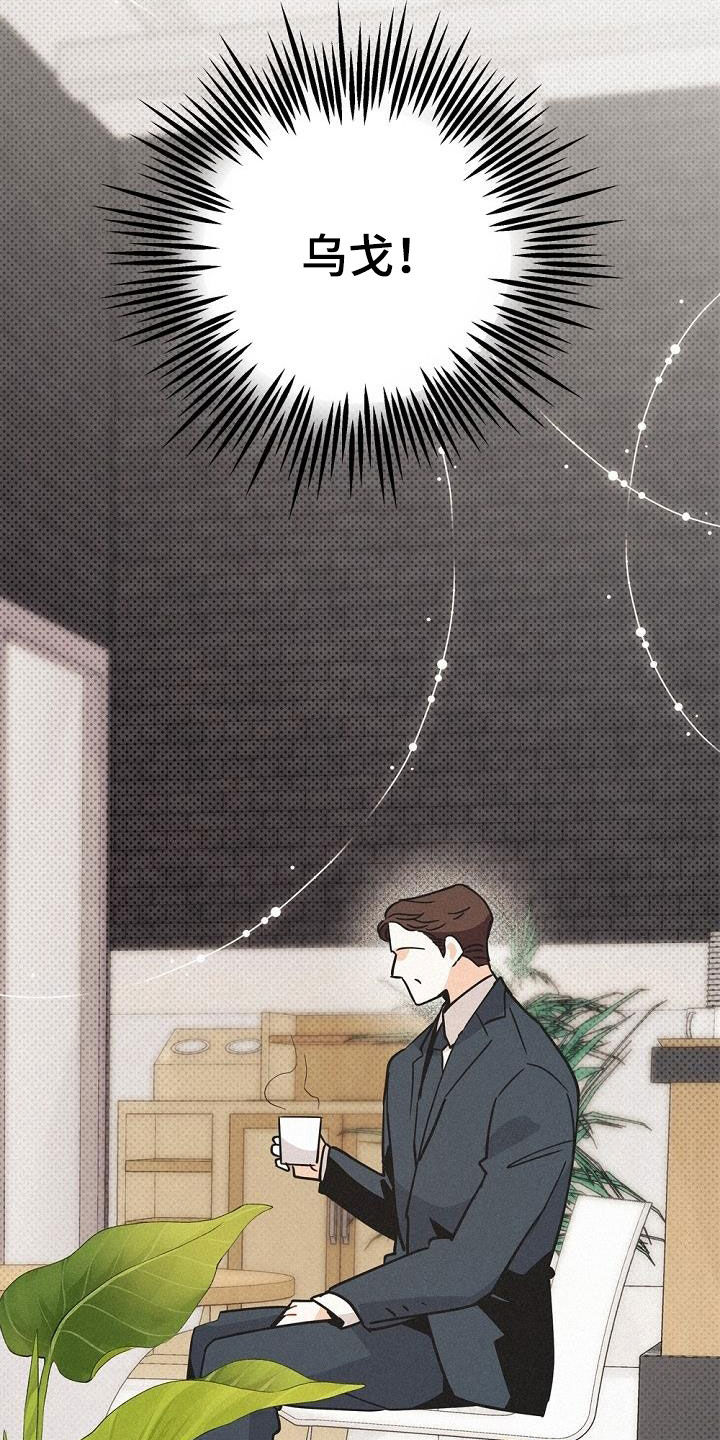 第54章：身份之谜1