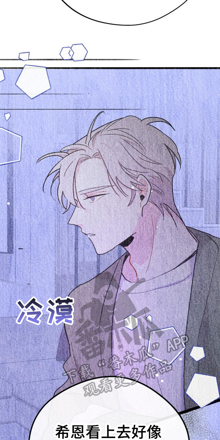 第22章：胡思乱想2