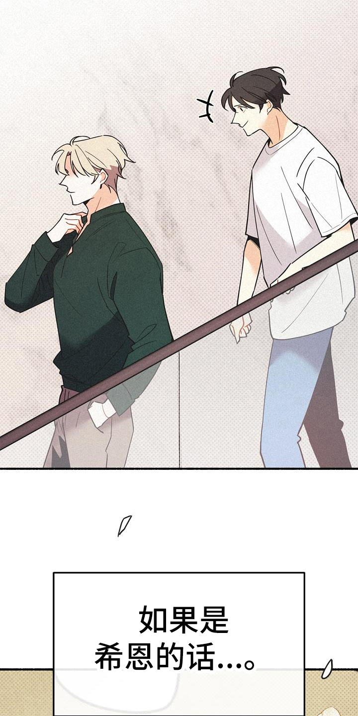 第44章：很善良2