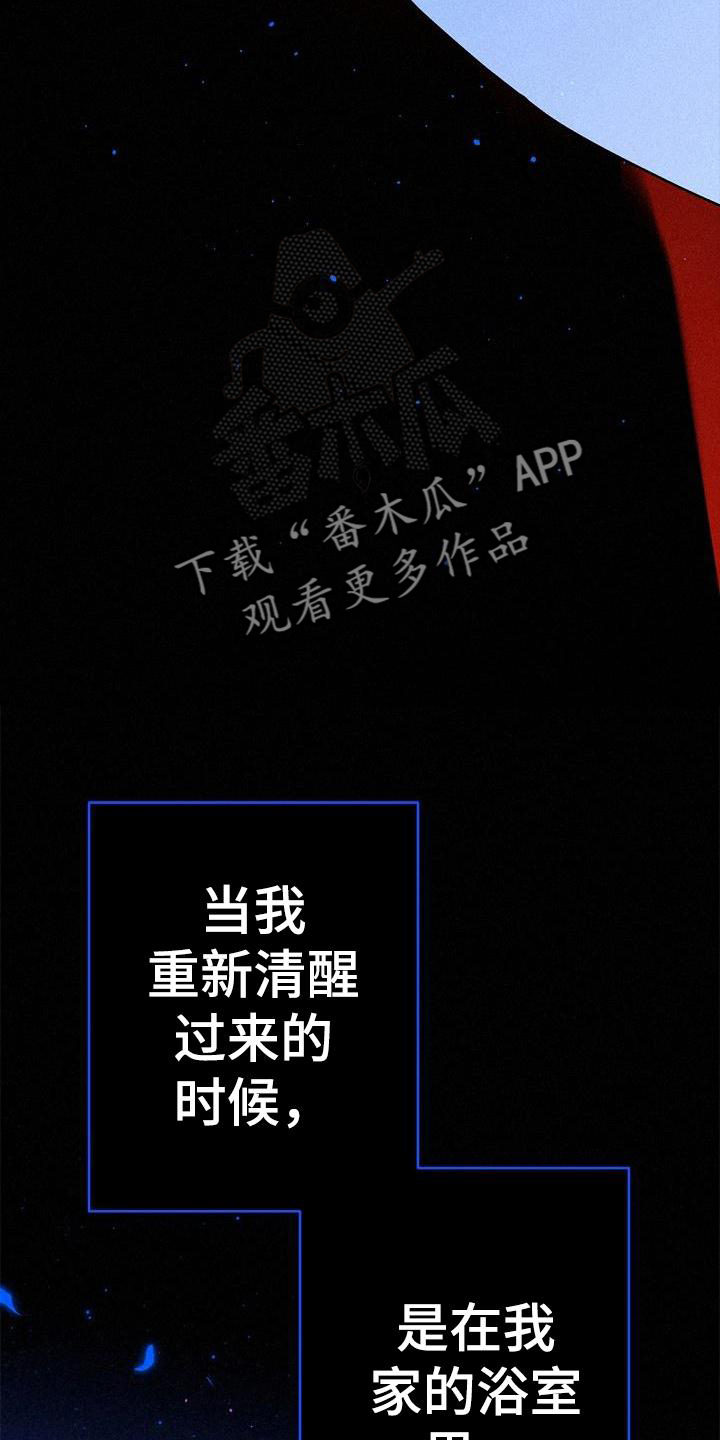 第39章：不一样4