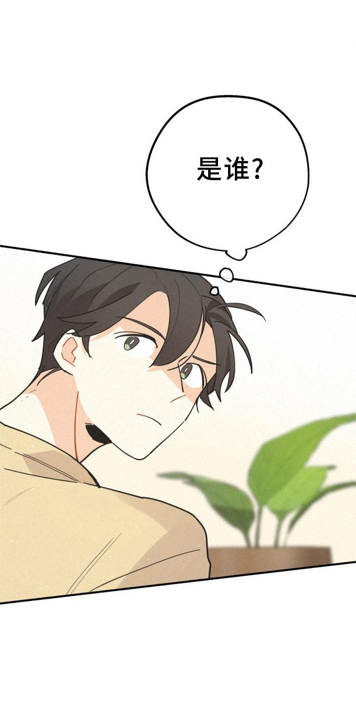 第28章：出言不逊1