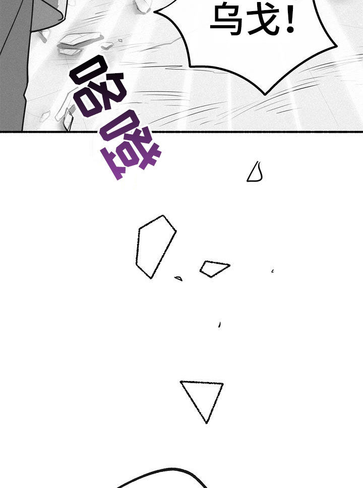 第56章：还活着0