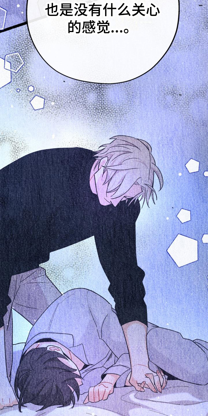 第22章：胡思乱想3