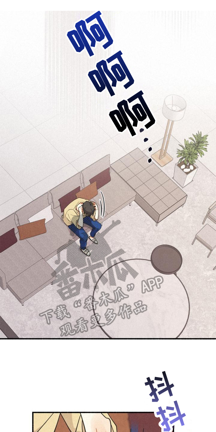 第26章：抱有期待0