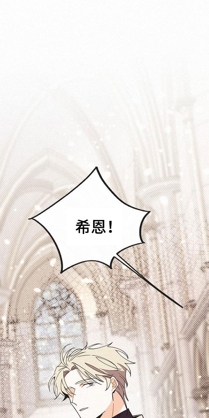 第53章：时机太巧妙0