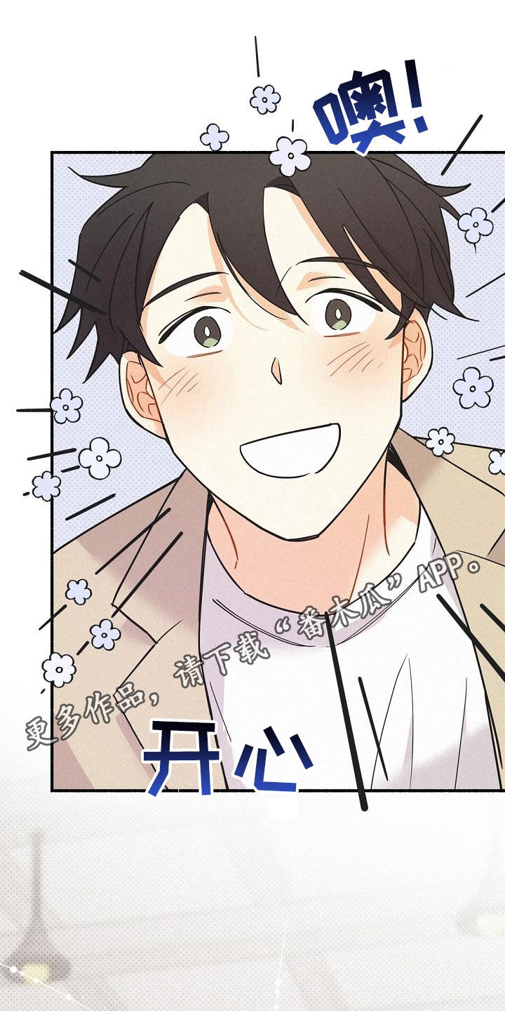 第54章：身份之谜0