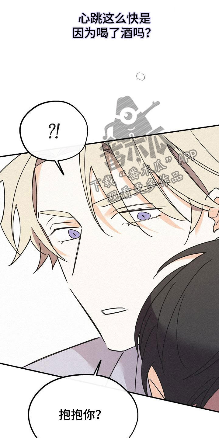 第59章：50年前的人类4