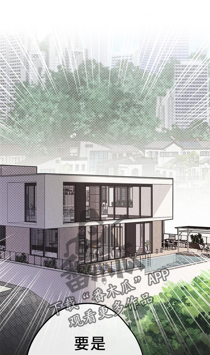 第35章：特别活动0