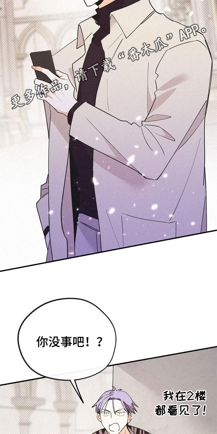 第53章：时机太巧妙1