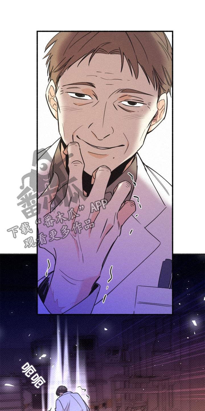 第57章：没喝醉过2