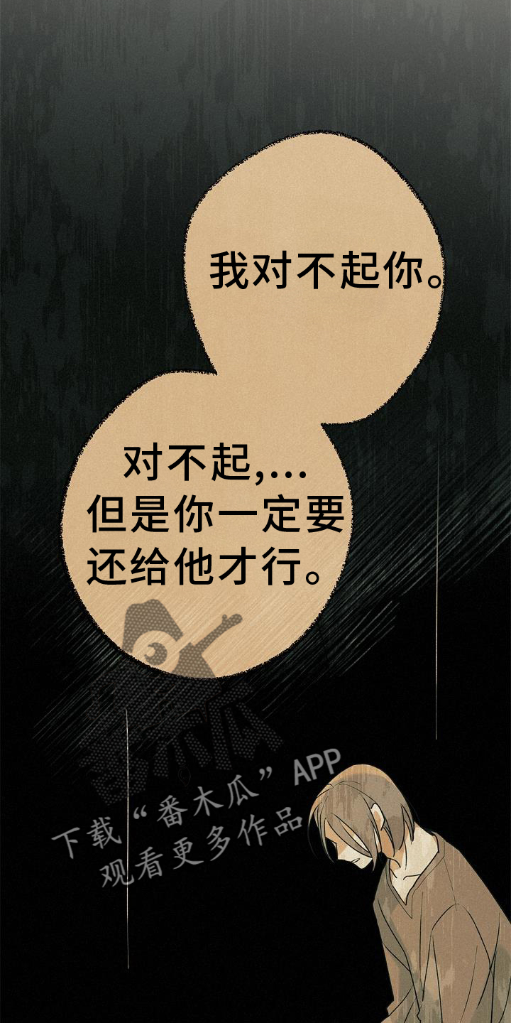 第68章：我不想这样1