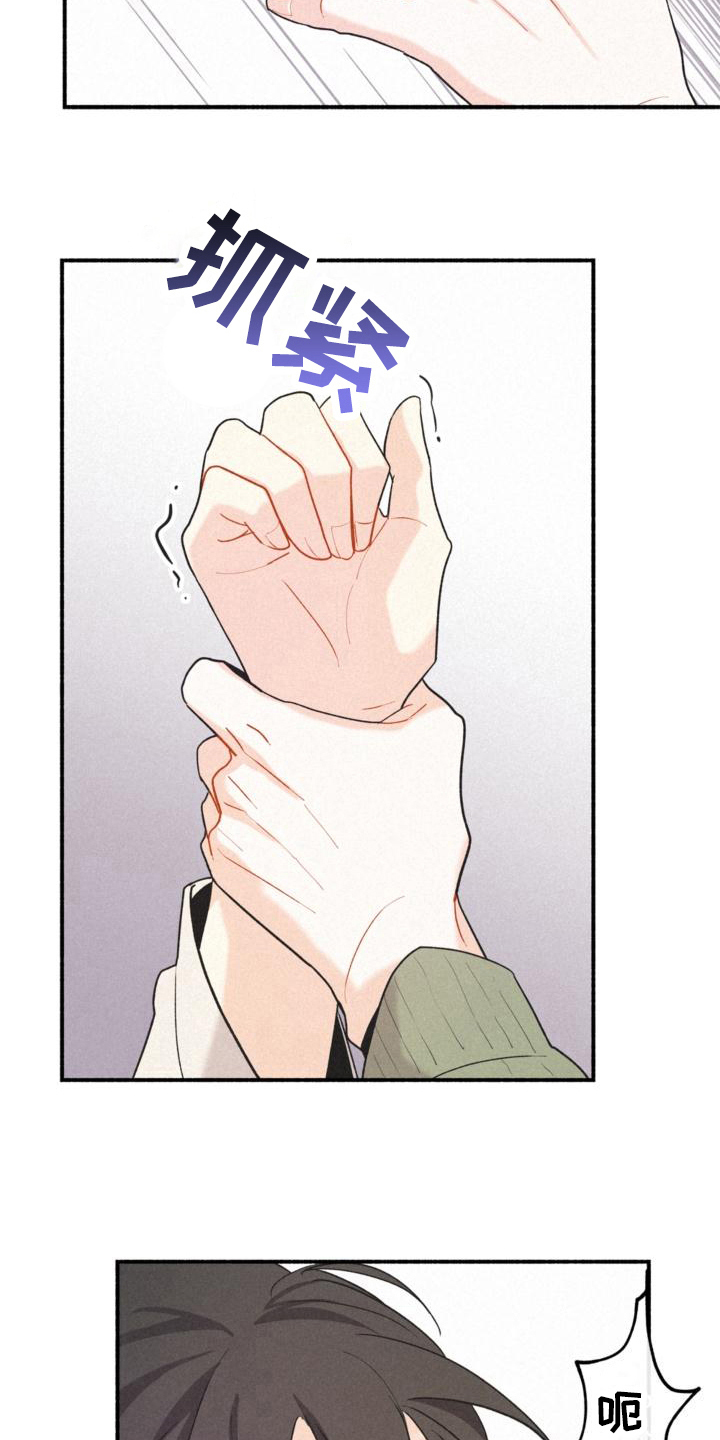 第16章：不知道4