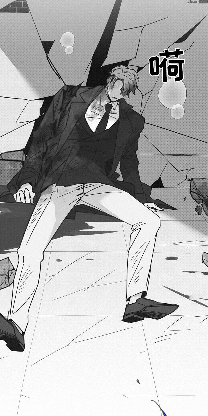 第56章：还活着3