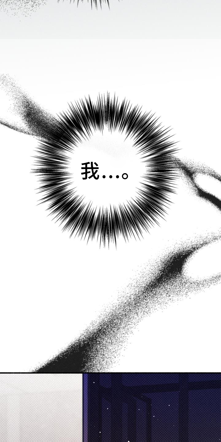 第65章：对不起4