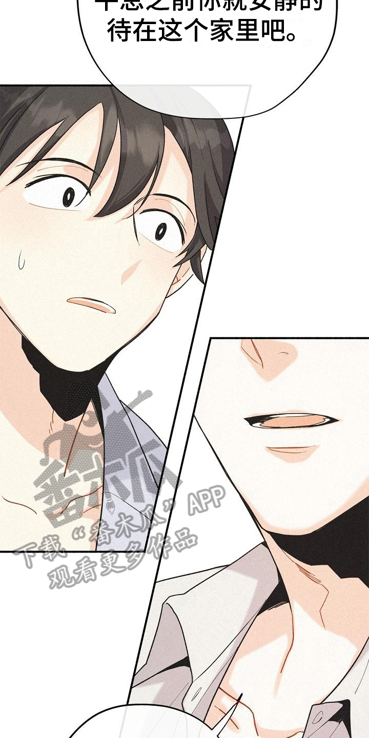 第8章：很奇怪3