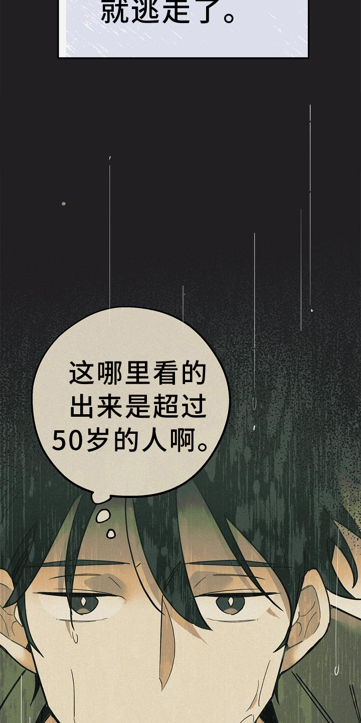 第67章：离我而去4