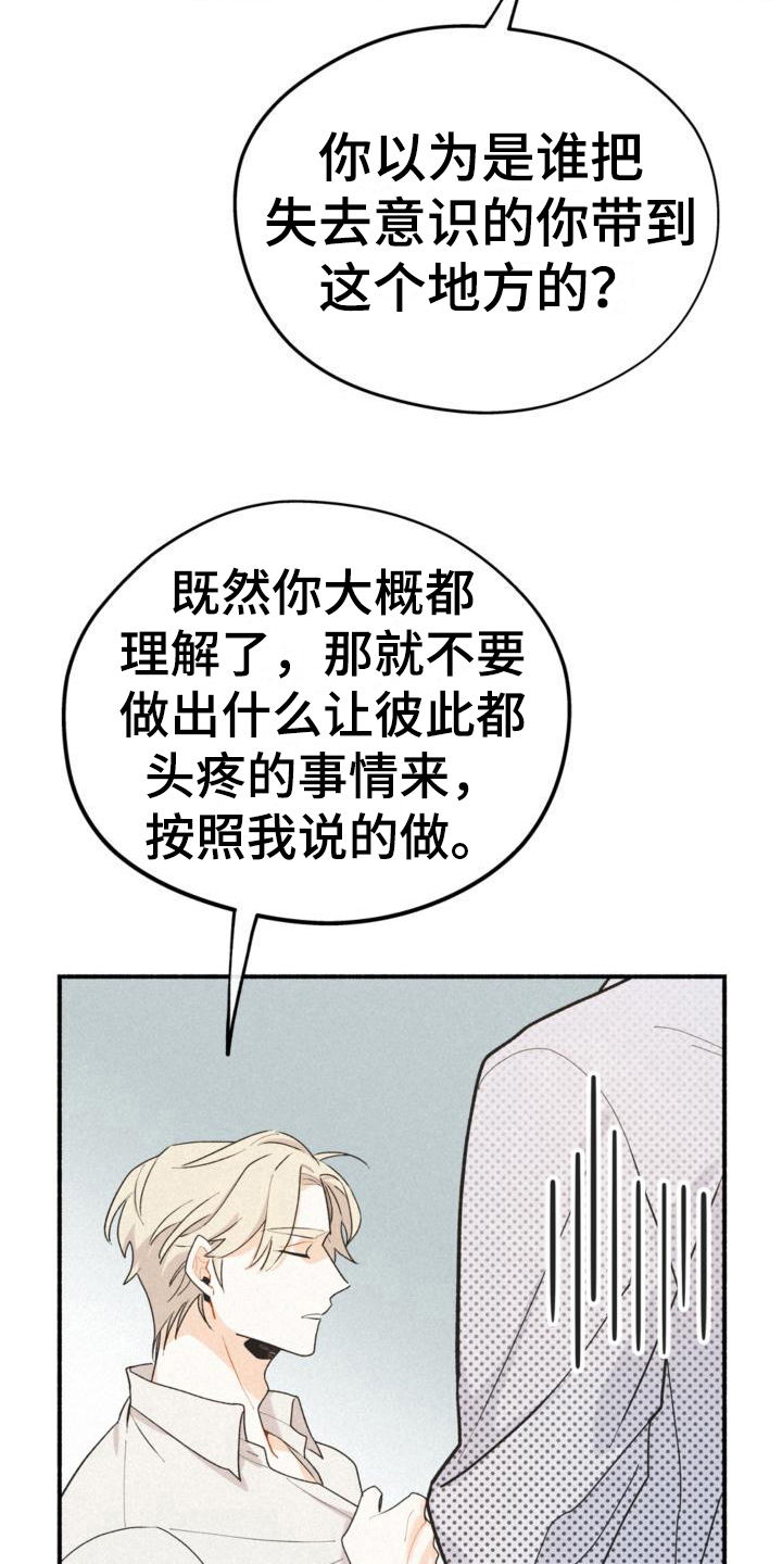第9章：名字2