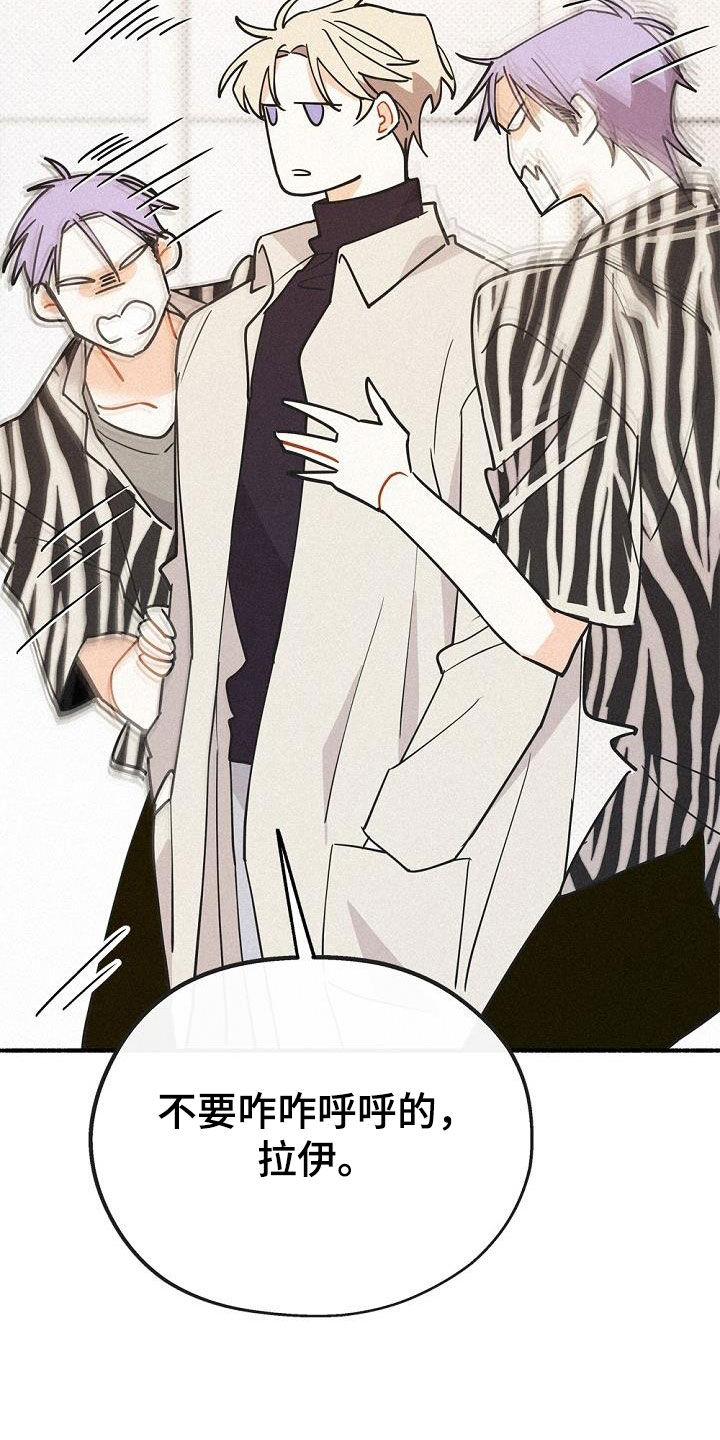 第53章：时机太巧妙4