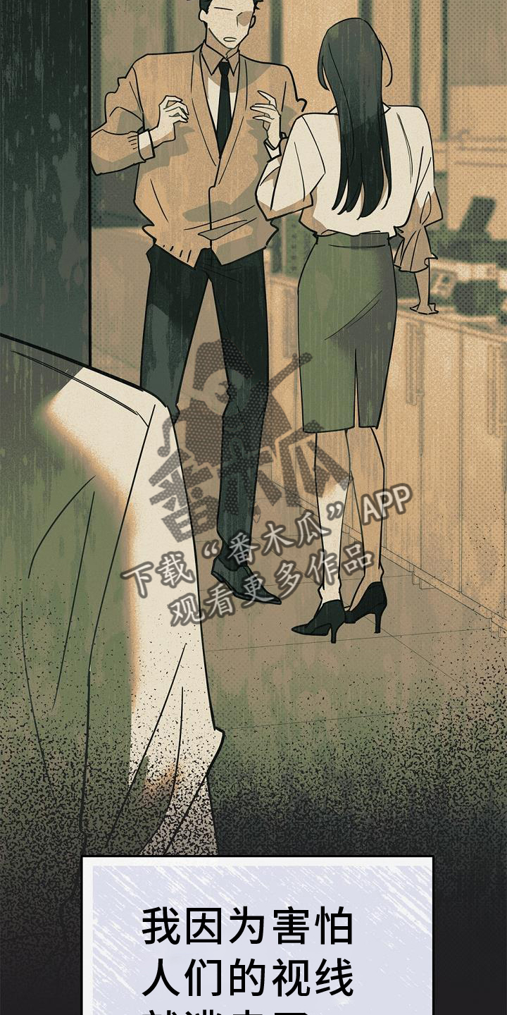 第67章：离我而去3