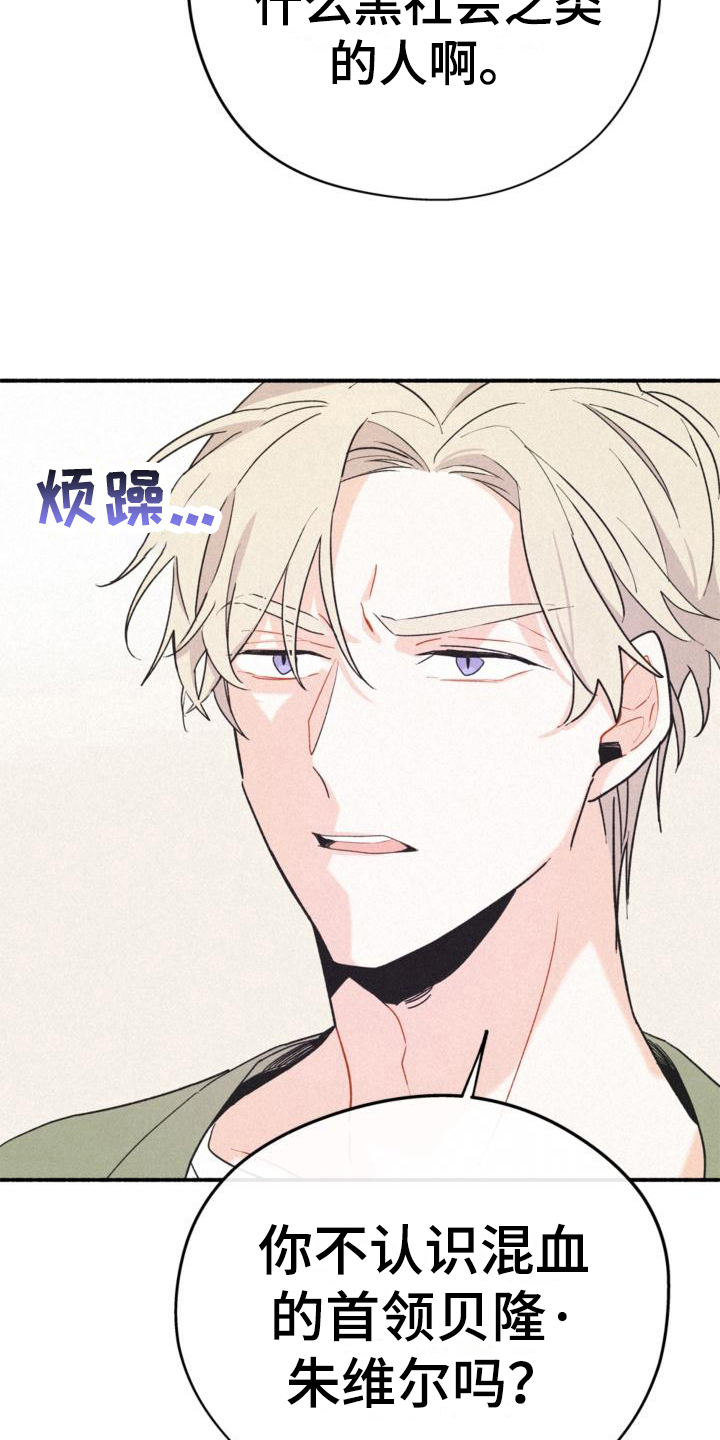 第16章：不知道2