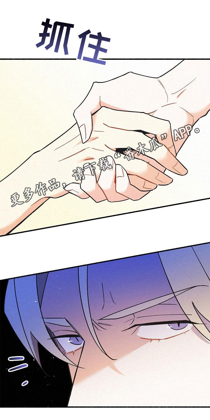 第50章：不能烦他0