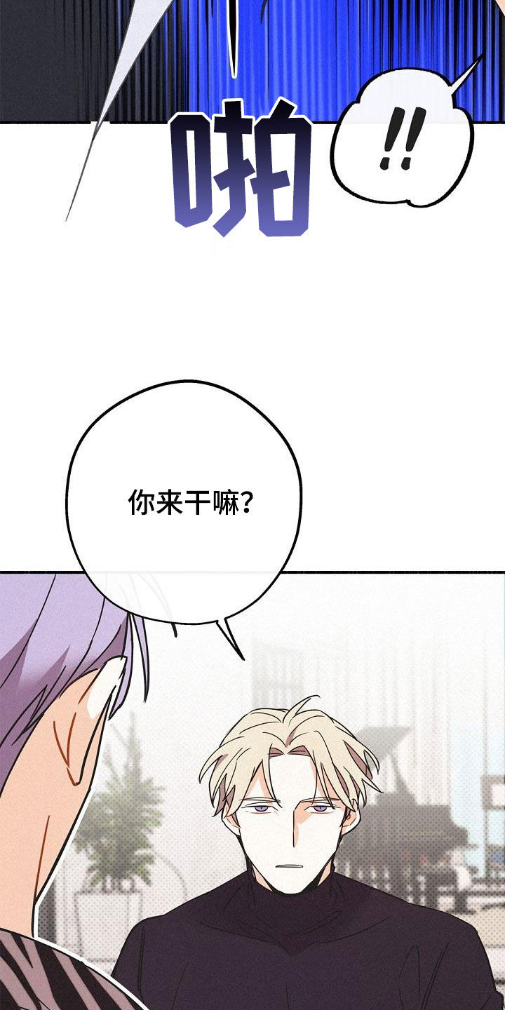 第50章：不能烦他3