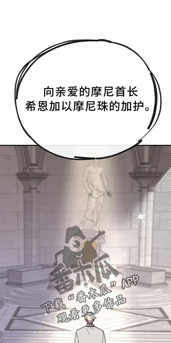 第33章：暗杀0
