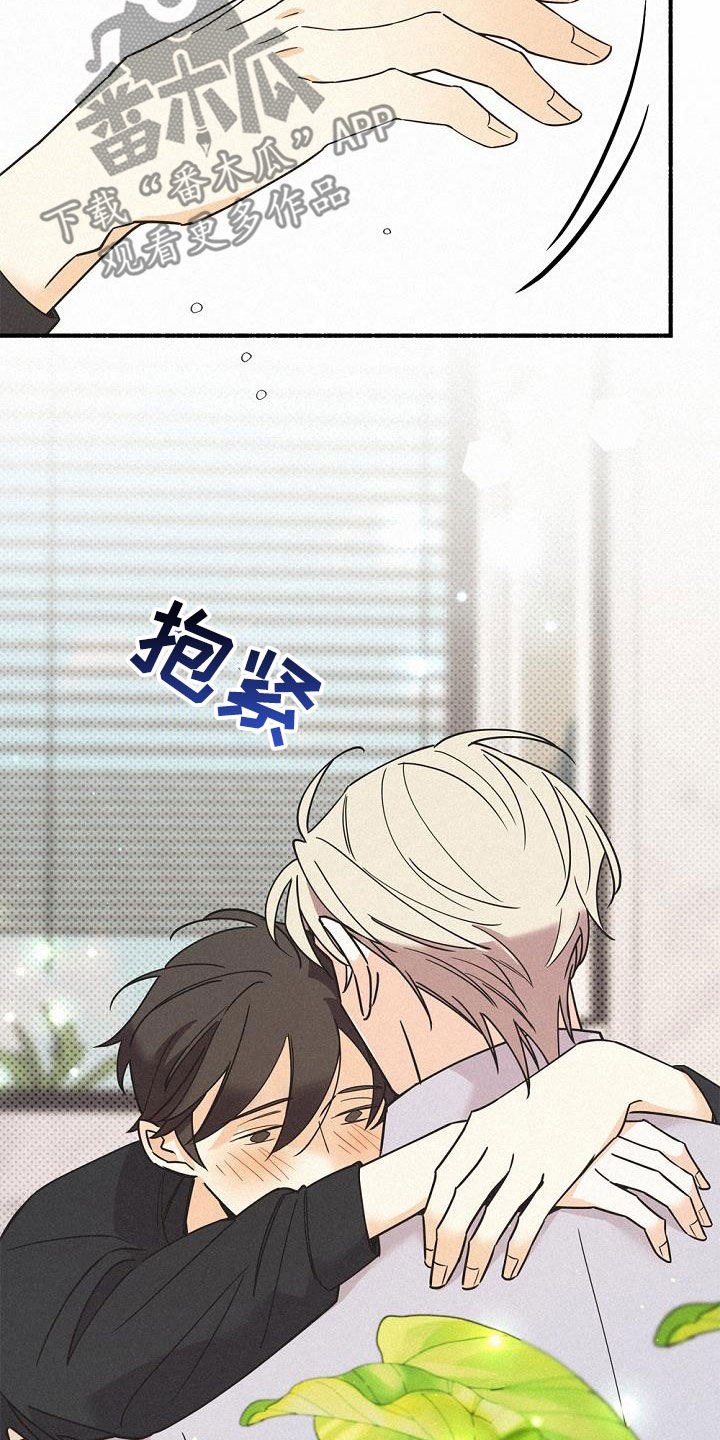 第59章：50年前的人类2